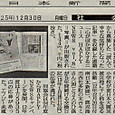 Happy_news
