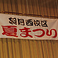 Cimg9837