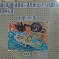 Img_28112021_133914_3000_x_1688_